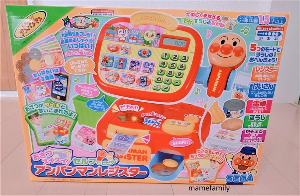 おもちゃ購入レポ アンパンマンの最新レジスターなんとおもちゃの機能はここまできた ぐんぐん豆の樹ブログ
